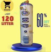 سخان الطحان • خصم 60% • ضمان 3 سنوات