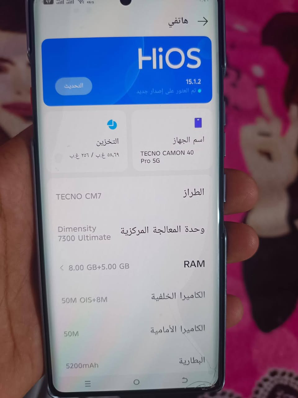 صاله سبوع من مشتري مكفول من الزلغ مراوس بايفون


**إذا كنت صاحب هذا الإعلان وتريد حذفه لأي سبب، رجاءا أرسل رسالة إلى الدعم الفني**