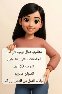 اهلاً وسهلاً للأجابه عن جميع الاسئله و الاستفسارات  07877132544 على ال...