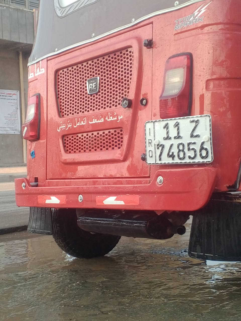 سلام عليكم تكتك للبيع
موديل 21 شهر 8 
مجفته بوشه وبستم كفاله 
تجي تشوف بعينك نضافه 
 السعر 7400
***********
