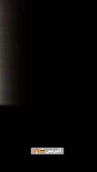 كوت الفلاحيه • مقابل مسبح • ازياء البرنس