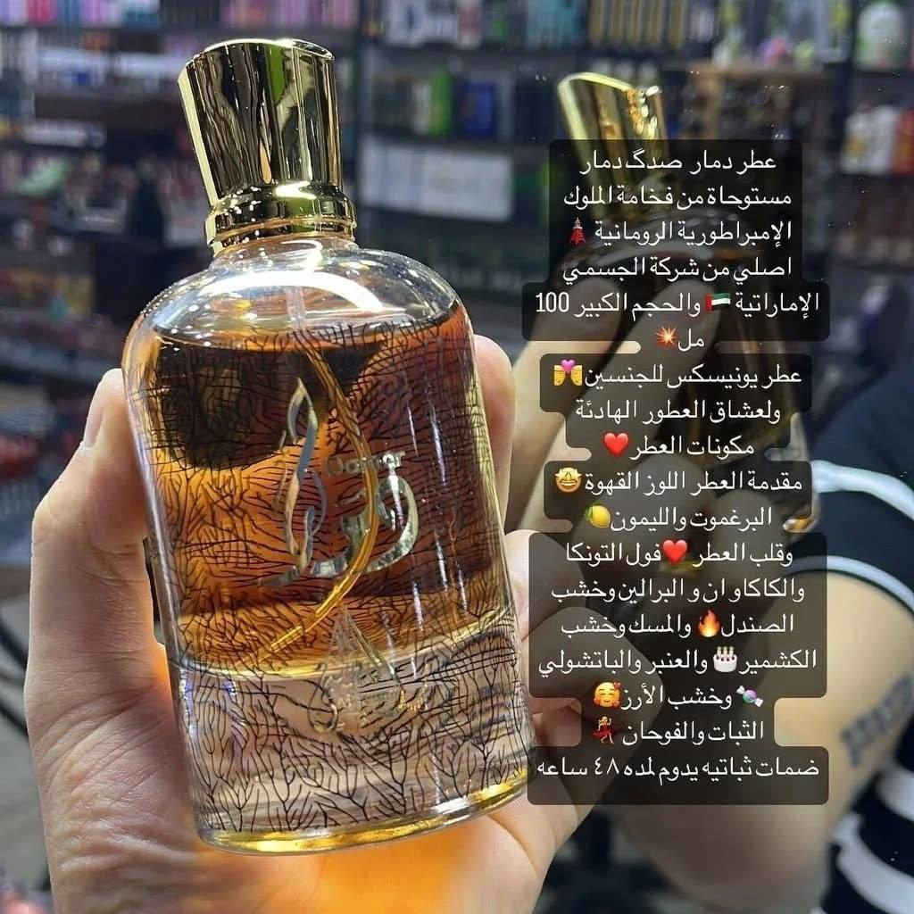 عطورات اصليه السعر مناسب تواصل ماسنجر


**إذا كنت صاحب هذا الإعلان وتريد حذفه لأي سبب، رجاءا أرسل رسالة إلى الدعم الفني**
