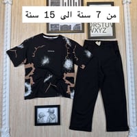 سوتات ولادي • ٢٠٢٦ • بغداد