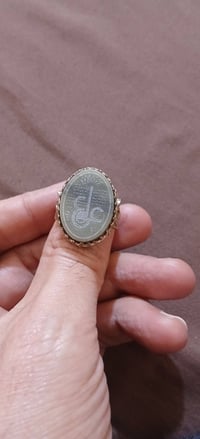 عقيق يشم • مدينة الصدر