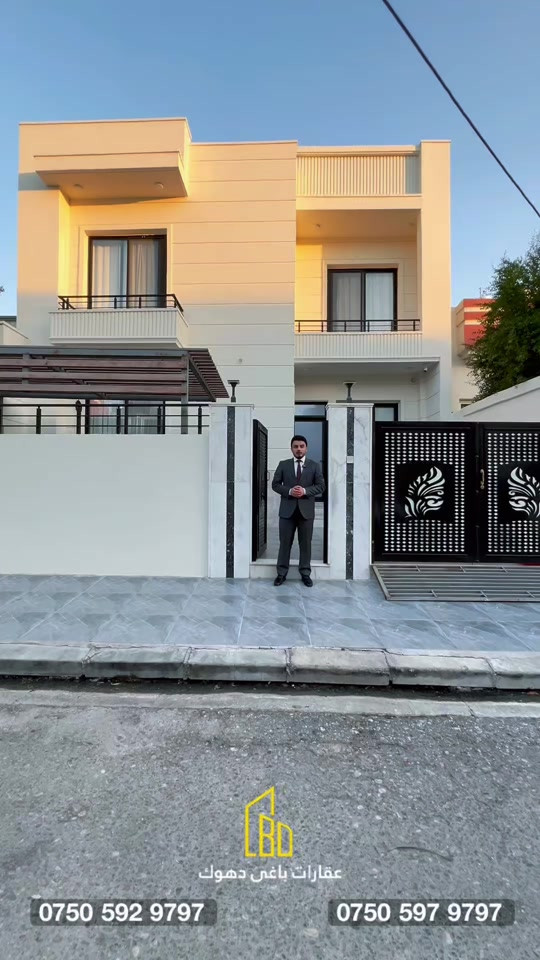 رێز و سلاڤ ژ عقارات باغى دهوك  خانی بو فروتنێ ببهایێ 18 دەفتەرا دکەڤیتە تاخێ حی عسكری -خانی پێکدهێت ژ 2 قاتا -مساحە 200m -کامل مؤسس -واجهة شمال  ‏‎بو پتر پئزانينا په يوه نديئ ب مه بكه  ‏‎‏Tel:*********** ‏Tel:*********** ‏Tel:*********** ‏Tel:*********** یان سەرەدانا مە بکەن ‏prime views /دهوك📍 ‏france 2   دهوك- بەرامبەر📍 📍زاخو -پانزینخانا زاخو ‏#real#estate#iraq#kurdistan #duhok
