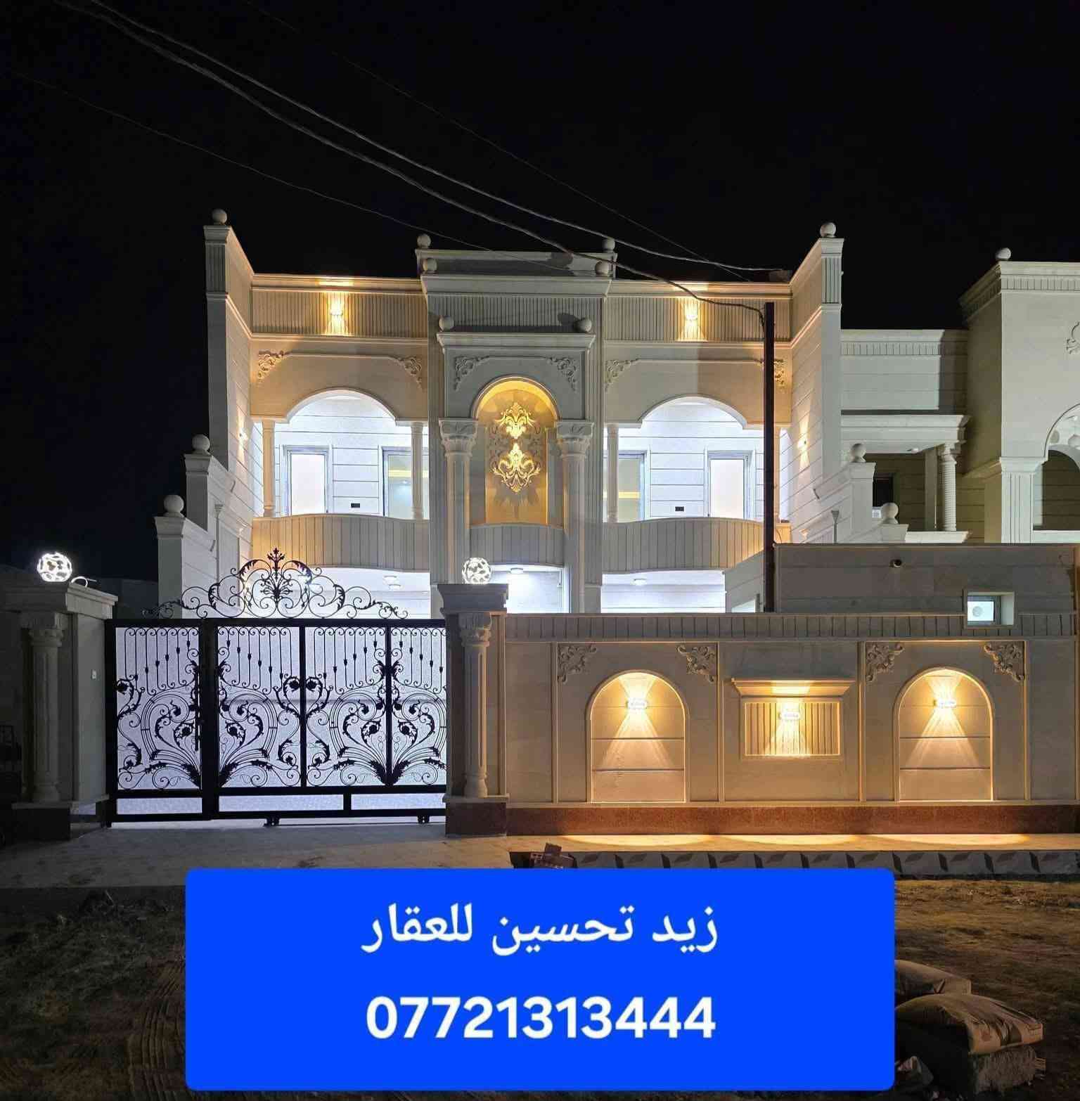 #للبيع دار سكني تكريت الديوم منطقة 14 الف🏰
#دار زيرو نظام ملكي🏰 فول مواصفات وجاهز للسكن 🏰
#مساحة 300  متر 🏠
#واجهة 10 م ونزال 30 م
#موقع دار جدا مميز خلف الاسواق الزوبعي وبظهر شارع 40 تجاري وشارعه 15 متر
#يحتوي الدار على 🏰
#واجهة الدار حجر حلان 🏰
#الدار كله سحب مغربي ملكي مع نقشات 🏤
#غرف نوم عدد 5 🛌 🛌
#صالة استقبال ملكي 🏰
#صالة وسطية ملكي عدد 2 🏰
#مطبخ حار وبارد ملكي 
#كراج للسيارة واسع 🚘🚘
#مجاميع داخلية وخارجية عدد 3
#حمامات داخلية نظام دفن عدد 2 🛀
#نظام تأسيس غاز دفن ونظام جزامه
#نظام تأسيس كامرات وانترنيت📹
#سطح شتايكر
#حديقة داخلية واسعة 🌲🌴🌳🌺⚘️
#ابواب خارجية قاصة درجه اولى
#ابواب داخلية تركي درجة اولى 
#سيراميك الدار  درجة اولى
#محجل ملكي ودرج مرمر 
#مغاسل الدار نظام تعليق 
#للاستفسار والتواصل على رقم *********** ☎️
