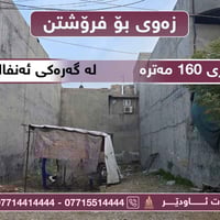 كلار • ١٦٠م • صك