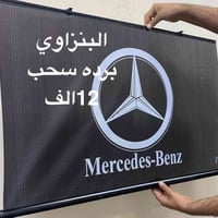 تحطيم الأسعار • توصيل بغداد • مراسلة الصفحة