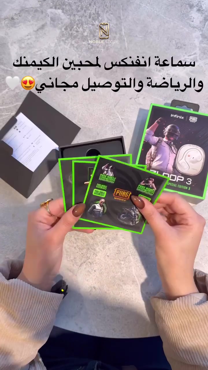 سماعة انفنكس ب23 الف القطعه والتوصيل مجاني
مميزات السماعة👇👇🔥
ضمان سنه كامله ✅
تشتغل على جميع الاجهزه بنفس الجودة تبقى 30 ساعة بدون شحن
تدعم الالعاب القوية وبدون تأخير
وصوت محيطي وماتفلت من الاذان ابدا حتا اذا تسوق دراجة او عندك رياضه بالجم 
سماعة متكامله للالعاب والرياضة
اطلبها هسه واستمتع بالاداء🔥❤️‍🔥.