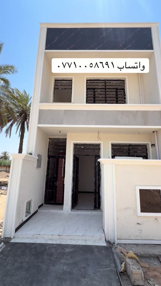 #العقاري_ابو_اسد #بغداد_بصرة_موصل_الكويت_الخليج_دبي #fyp #*********** 
