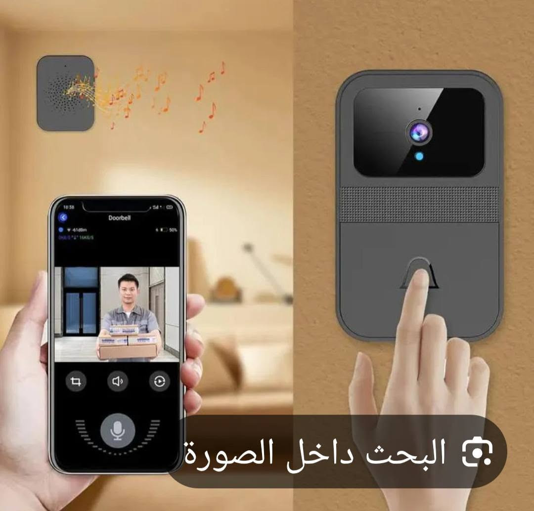 🔔 جرس باب ذكي مزود
 
بكاميرا عالية الدقة، يمنحك

 راحة وأمان كاملين في منزلك.
📷 بفضل الكاميرا المدمجة،

 يمكنك مشاهدة من يقف
 أمام بابك مباشرة على

 هاتفك المحمول في أي وقت ومن أي مكان.
🎤🎧 يدعم خاصية التحدث والاستماع ثنائي

 الاتجاه لتتواصل مع الزائر بسهولة حتى لو لم تكن في المنزل.
 مزود برؤية ليلية واضحة
 لضمان مراقبة وحماية
 طوال اليوم.
📱 متوافق مع تطبيق الهاتف الذكي لإرسال

 إشعارات فورية عند الضغط على الجرس أو اكتشاف

 حركة أمام الباب.
🔋 يعمل ببطارية قابلة للشحن طويلة الأمد، مع تصميم أنيق وعصري يناسب جميع الأبواب.

✅ مثالي لمتابعة الطرود 📦، استقبال الزوار 👨‍👩‍👧‍👦، وتعزيز أمان منزلك 🏡.

وبسعر مناسب 
بس 15 الف
بوجد توصيل 🚖
للطلب والاستفسار 
مراسلة الصفحة


**إذا كنت صاحب هذا الإعلان وتريد حذفه لأي سبب، رجاءا أرسل رسالة إلى الدعم الفني**