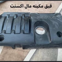 قبق مكينه اكسنت جديد مال تفصيخ 1600  السعر 15 قفل العنوان زيونه مقابل ...