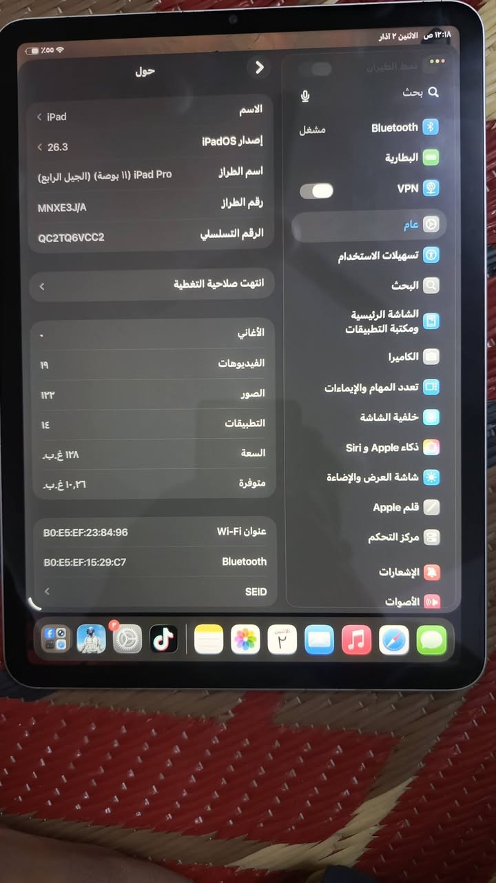 للبيع مستعجل بطاريه 88مكاني بغداذ حي لبتول سعر750لتواصل *********** ملحقات كامله مع براد نضيف الايباد كلش
