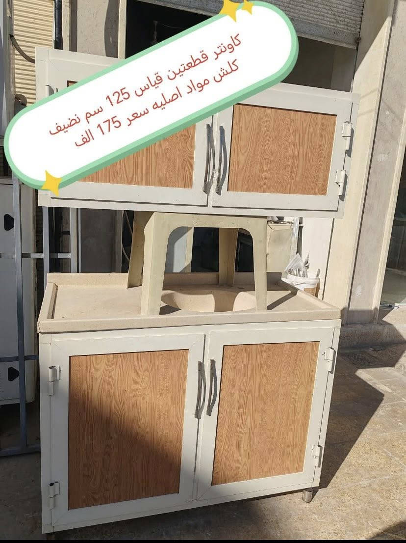 العنوان موصل حي المهندسين 
يوجد خدمة توصيل


**إذا كنت صاحب هذا الإعلان وتريد حذفه لأي سبب، رجاءا أرسل رسالة إلى الدعم الفني**