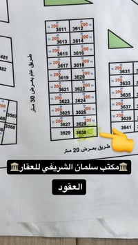 ام هليل مقاطعه ١ • ٢٣١م • قطعة ٣٦٣٠
