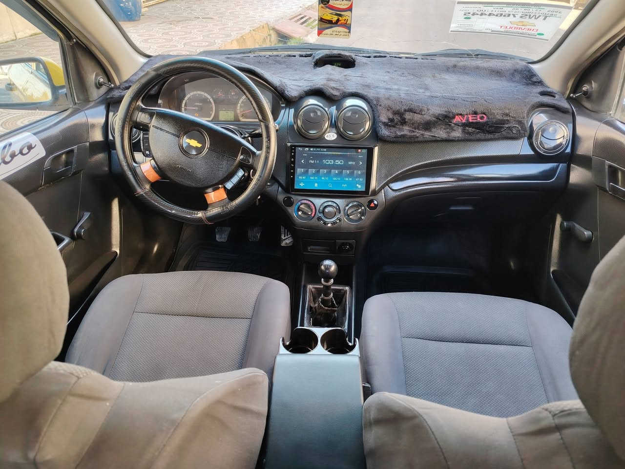 افيو موديل 2008 كوري سنويه30
السياره بدون ضرر وبدون دواخل
رقم مسطره مميز بسمي شرط تحويل
سياره على وضع الشركه كلشي بيها بلاد
كشناتها بعده على وضعه دواخلها جدد
سياره جاهزه مال بيت وجاهزه للرزق
تبريد تدفئه شغال محرك وكير جدا نضيف
طخم كله جديد سياره عجينه بل شارع
كوبون بانزين بيها مصفره هيئه وغرامات
سياره جاهزه من كلشي واجمل من الصور
السعر63 بيها مجال بسيط للشاري 
مكاني موصل حي الاخاء للتواصل 
ارقامي بيها واتس ***********
اسيا ***********
