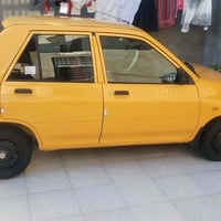 سايبه ٢٣ التفاصيل اتصال 07824101702