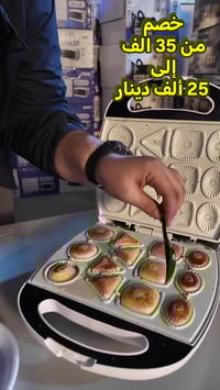 RAF R.260B • ١٤٠٠ واط • سطح غير لاصق