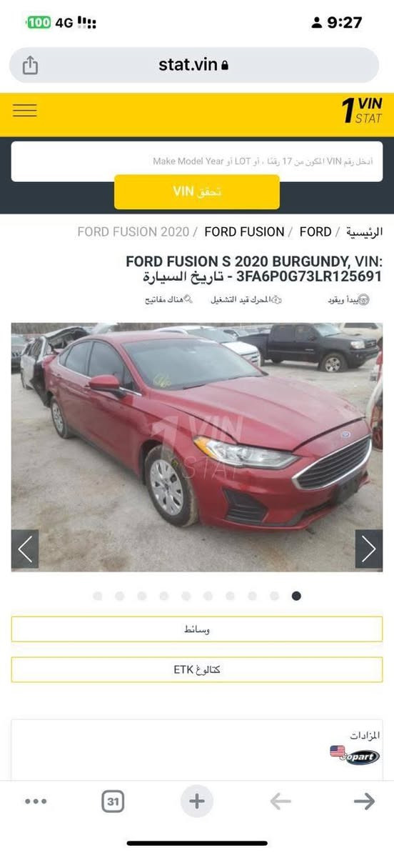فورد فيوجن موديل 2020 للبيع
ضربة موضح بلصورة 
بارد جاملغ أمامي أيمن وأيسر 
كير مبدل وكالة في مركز جكمجة وكيل شركة فورد في بغداد
تبريد شغال محرك مكفول 
السيارة اني مستوردهة 
ماشية 107الف
السعر 115$ وبيهة مجال بسيط
للاستفسار *********** ما متواجد على النت
