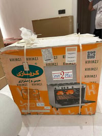 طباخ كريازي • جديد بالكارتون • بغداد