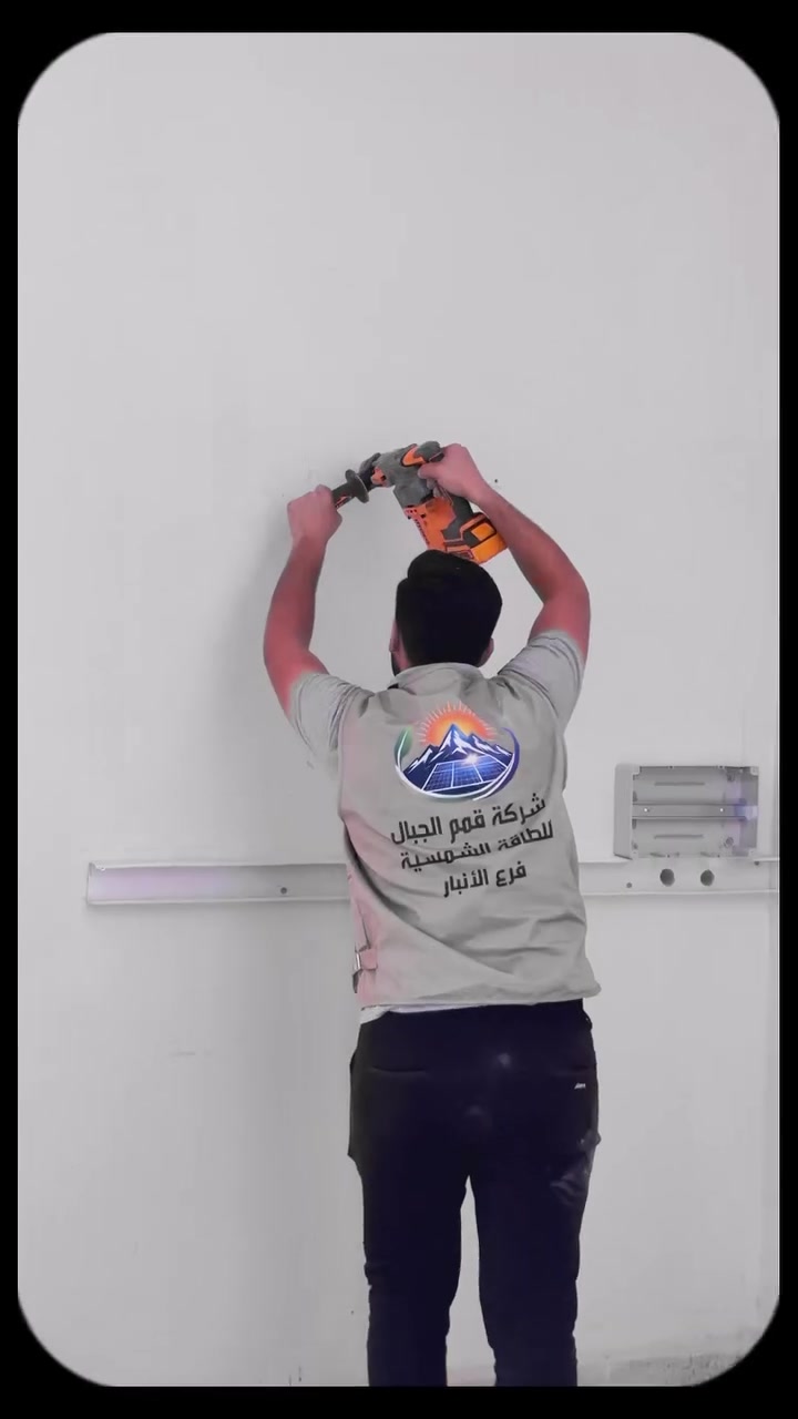 منظومة طاقة شمسية ٣٥ نهارا   ٣٢ ليلي

تتكون من 
🔹 ١٦ ألواح شمسية ماركة jinko
✅ تدعم التظليل الجزئي
✅ كفاءة عالية وأداء ممتاز
✅ ضمان 15 سنة

🔹 بطارية ليثيوم فيليستي  سعة ١٦  كيلوواط عدد ٢
✅ 8000 دورة شحن وتفريغ (Grade A)
✅ عمر تشغيلي طويل
✅ ضمان 5 سنوات استبدال

🔹 إنفرتر  فيليستي هجين بقدرة ١٢ كيلوواط 
✅ أداء مستقر وكفاءة عالية
✅ ضمان سنتين استبدال.

🔹 هيكل تثبيت من الحديد المغلون
✅ مقاوم للصدأ والعوامل الجوية
✅ متانة وعمر خدمة طويل

🔹 منظومة حماية متكاملة
✅ بوردات حماية AC و DC
✅ كابلات أصلية عالية الجودة

قمم الجبال للطاقة الشمسية

📍 فروعنا:
بغداد – الكرادة ***********
بغداد - حي الخضراء ***********
بغداد - ابو غريب. ***********
الأنبار – الفلوجة ***********
صلاح الدين – ناحية العلم *********** 
ا
📞 للحجز والاستفسار راسلنا عالخاص أو اتصل الآن☀️⚡

#الطاقة_الشمسية #قمم_الجبال #طاقة_نظيفة #بغداد #الفلوجة #صلاح_الدين ☀️⚡
