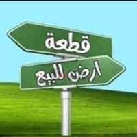 أرض زراعي • ٤٠٠م • حجي حسن الماجديه