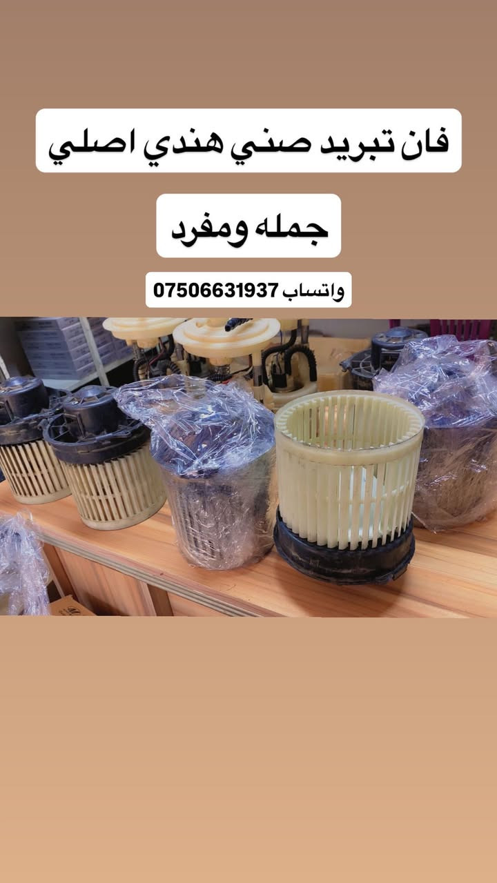 صني هندي
واتساب : ***********
جمله ومفرد
