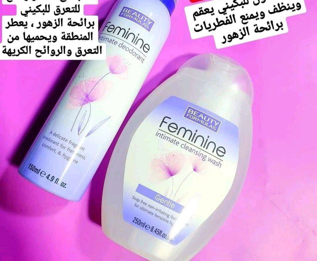 من فيميني فريش. معطر ومطهر  مناطق حساسة للنساء  🌸🌸 
مطهر ومعطر فيميني♥️ البريطاني الاصلي 💯💯
مطهر  فيميني الطبي ومعطر
للمناطق الحساسه الرهيب

يقضي على روائح والبكتريا والفطريات وجميع مشاكل النسائية الحل هو غسول ومعطر فيمني بريطاني منشأ ينصح بة الاطباء يطهر المنطقة يمنع تسبب الحكة والالتهابات الداخلية ويقلل من البكتريا وتكونهة ويمنعها

تنظيف عميق للمنطقه 
ازالة البكتريا🍀
القضاء على روائح الكريهه🍀
عطره بعطور الورد الفواحه🍀
لايسبب اي حكه او تحسس لانه من مواد طبيعية
معطر مناطق حساسة بارد جدا
يزيل الاسمرار
لايسبب احمرار امن جدآ طبي

المنتج بريطاني اصلي 🇬🇧🇬🇧
سعر البكج   خاص 
🚘 يوجد خدمة توصيل لجميع محافظات العراق ٤ الاف 🚘


**إذا كنت صاحب هذا الإعلان وتريد حذفه لأي سبب، رجاءا أرسل رسالة إلى الدعم الفني**