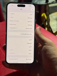 ايفون 14 برو ماكس  ذاكره 256 مستبدل بطاريه اصليه فقط مستبدل بطاريه  فط...
