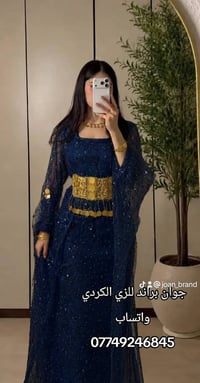 طبعاً الموديل هو يشرح عن جماله🍓👈🏻👉🏻 كلش حلو هذا الموديل والوانه كلش را...