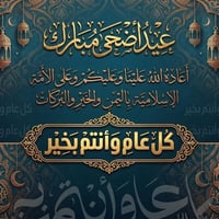 أبو غريب • دونم ونص • حقل دواجن