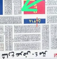 انتفاضة رابعه • ١٠٠م • طابو