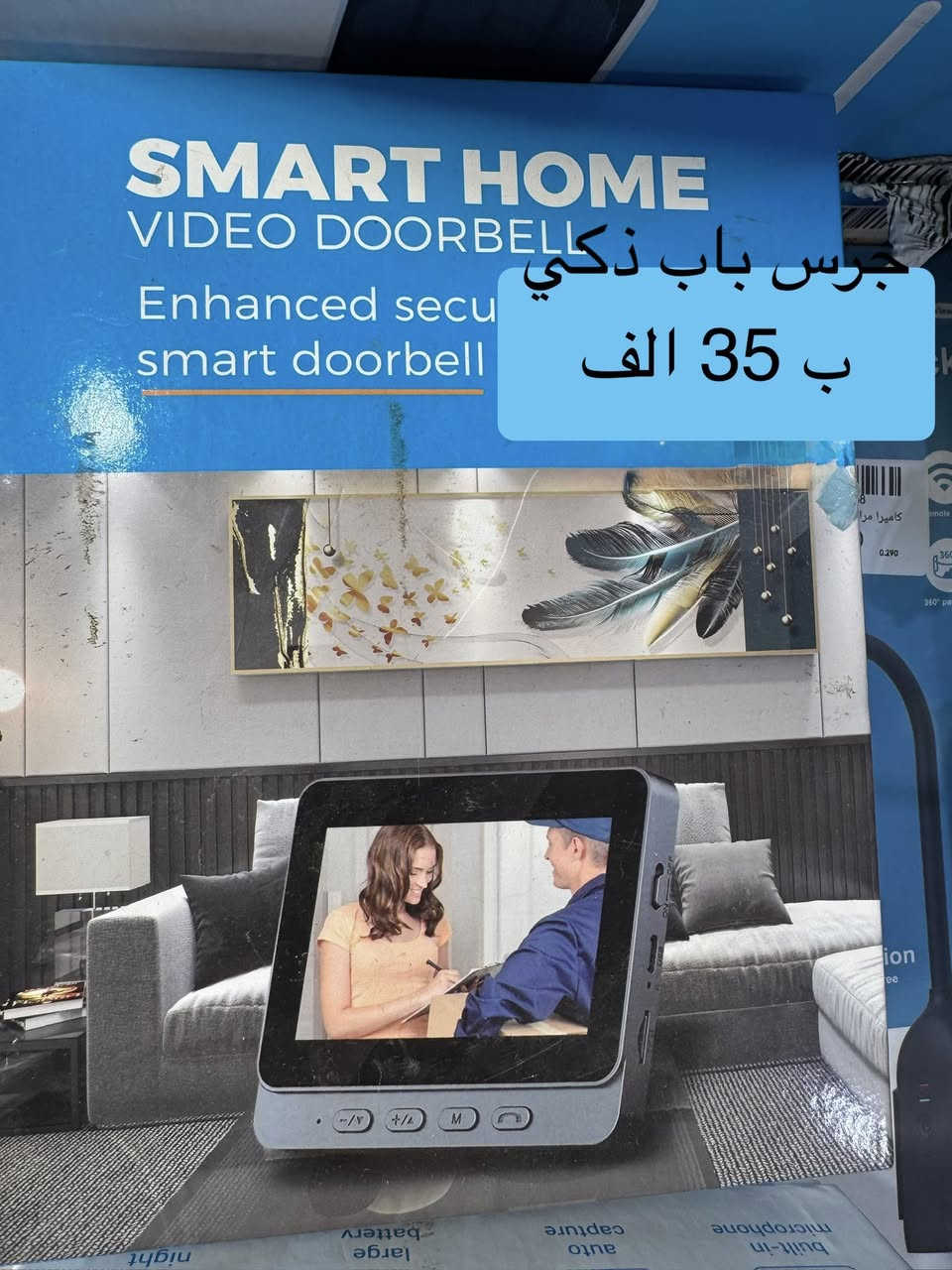 امازون اوربي ماركات مرتبه اكتب تم على القطعه التعجبك واي قطعه فوق  50 الف توصيلها مجاني كلها شرط جديد لوك 

تابعو الصفحه راح ننشر بضاعه مرتبه  بالايام الجايه


**إذا كنت صاحب هذا الإعلان وتريد حذفه لأي سبب، رجاءا أرسل رسالة إلى الدعم الفني**