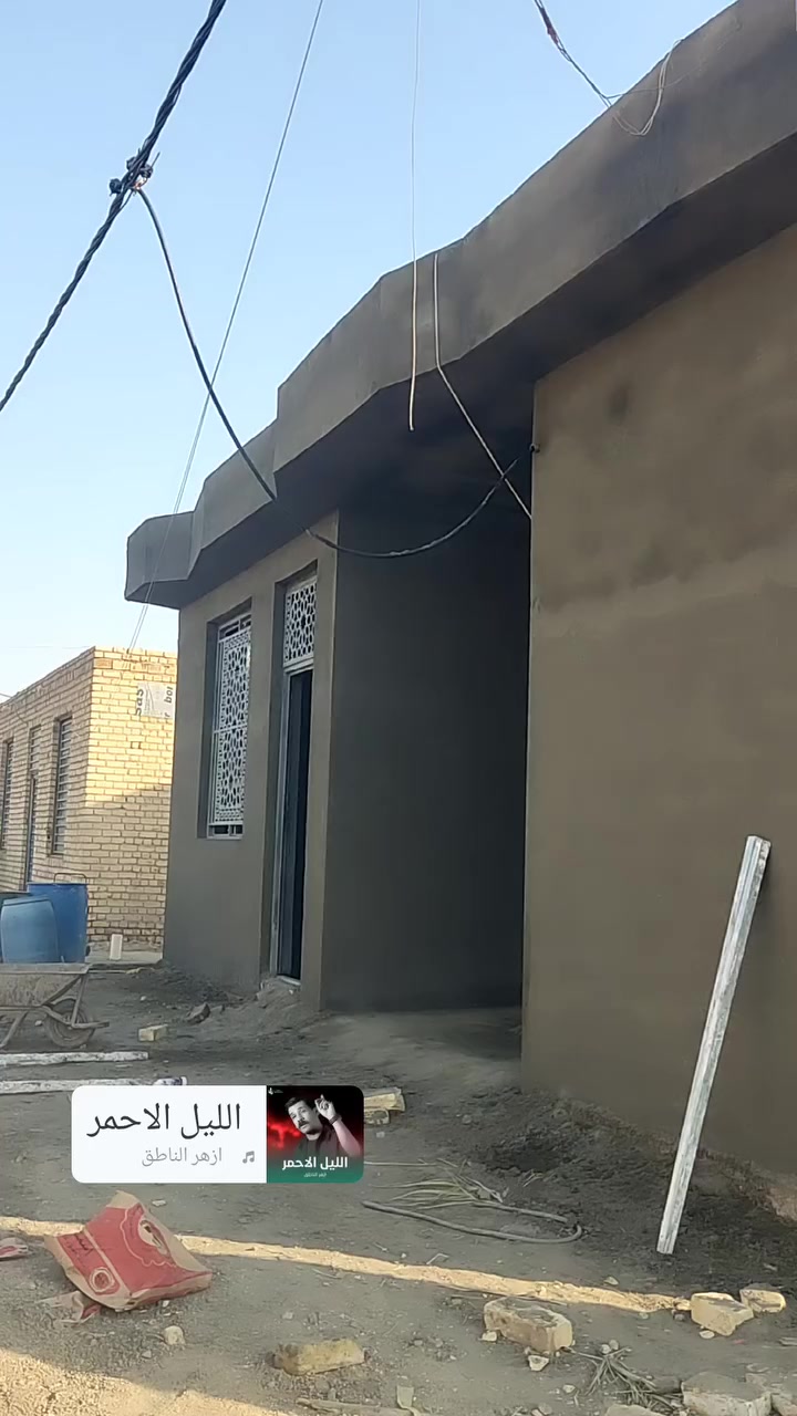 لبخ وبياض شغل مهندس 👈***********
