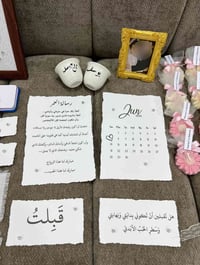 رسائل العمر • قطنية • عقد