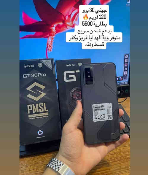 بقسط مريح وبدون مقدمة 
توفر مجموعة اجهزة من شركة انفنكس بضمان 1 سنة 
اسعار مناسبة مواصفات قوية 

جمعية الجوهرة للتقسيط 
البيع بالنقد والقسط لحاملي ماستر كارد الرافدين 
العنوان بغداد محمودية حي بدر قرب مدرسة الباسط 
للاستفسار
‏‭٠٧٧٧ ٥٨٩ ٠٨١٩ ‬
‏‭٠٧٥٠ ٠٨٤ ٦١٣٦‬
