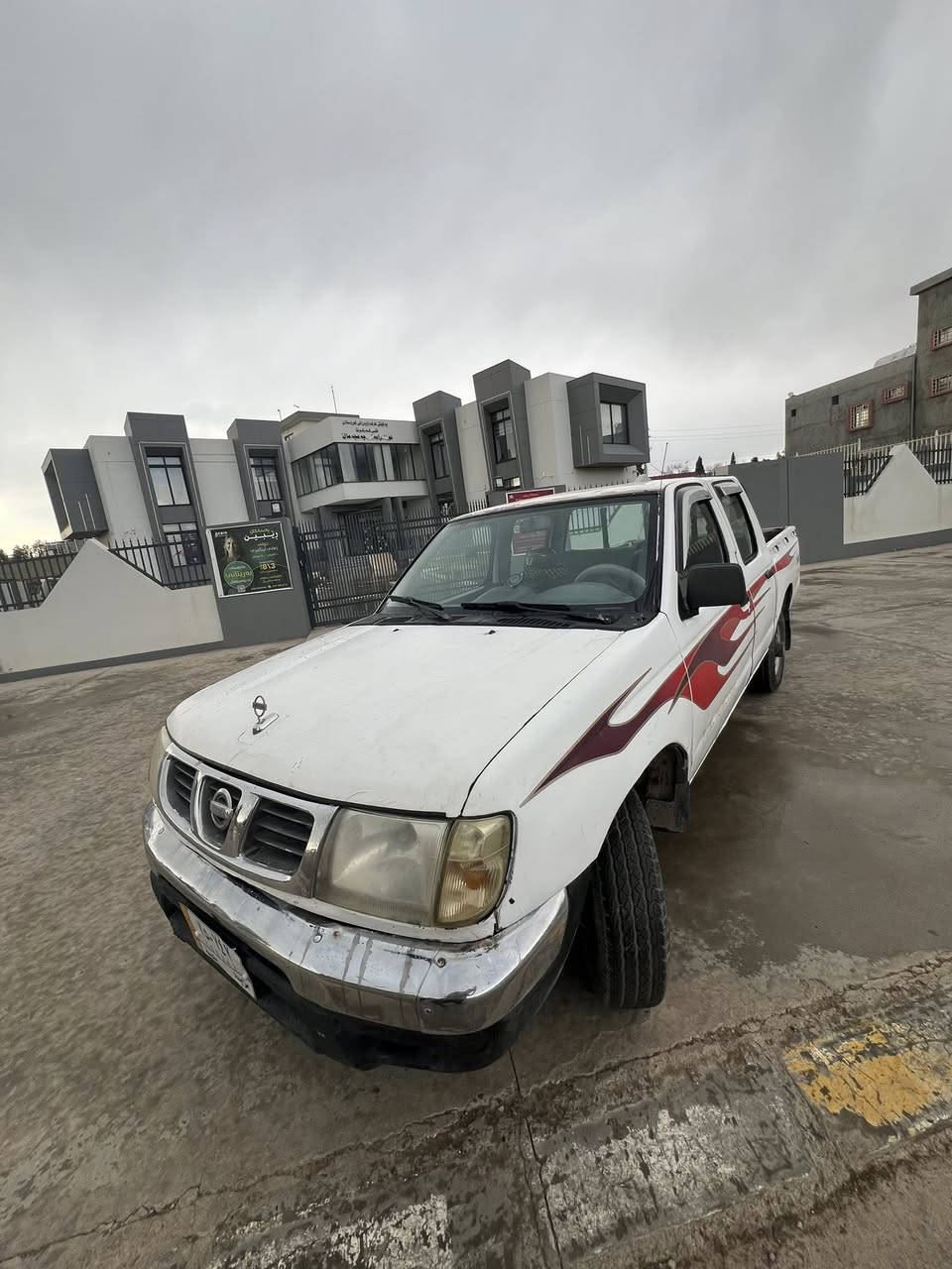 پیکاب نیسان بۆ فرۆشتن
مۆدێل 2003

گێڕو مەکینە بە شەرت 

تەبرید بەس پاوەرە

مزایدەی بەغایە

رەقەمی بۆ هاتۆتەوە 

کابرێتەیە 4تایەی تازەیە 

سەیارەکە ماڵی دۆستە 

بەشەرتی تەحویل

سعری 55$ کەمێ مەجال

ڕەقەم ***********
