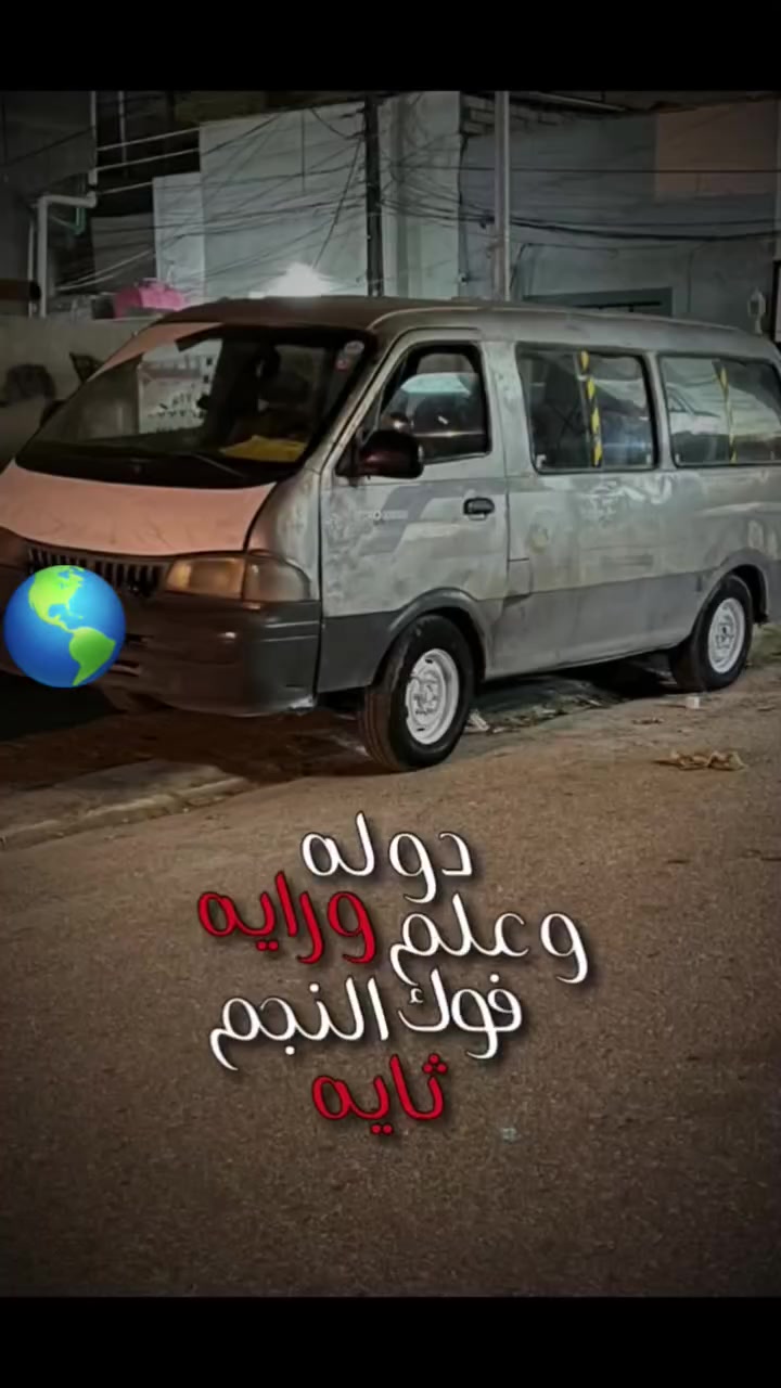 قيم واخذ


**إذا كنت صاحب هذا الإعلان وتريد حذفه لأي سبب، رجاءا أرسل رسالة إلى الدعم الفني**