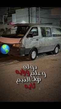 تويوتا هايس • قيم واخذ