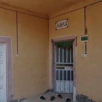 بيت • أبو صخير • خلف المشتل