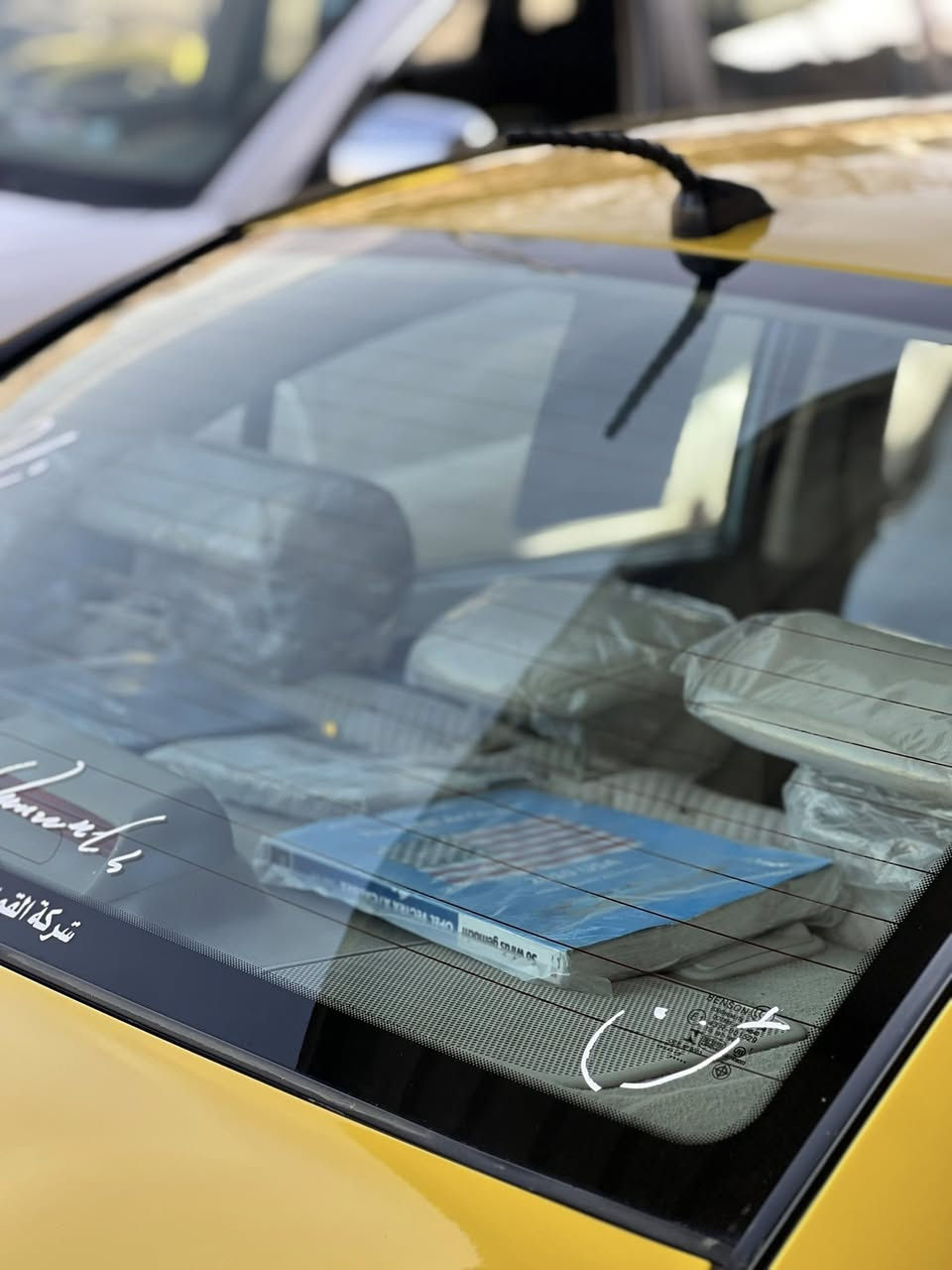 اكسنت امريكي كود واحد شرط للبيع 2009 رقم نكليزي كير اوتو محرك 1600 فول محرك كير شرط هيئه غرامات صفر سياره جديده بمعنى الكلمه تحويل ب الموصل بسمي السعر 105 بيها مجال  للاستفسار اكثر الاتصال ع الرقم
 ***********
***********
