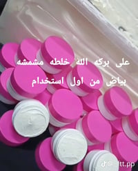 علاج حب الشباب • تبيض البشرة • رجالي ونسائي