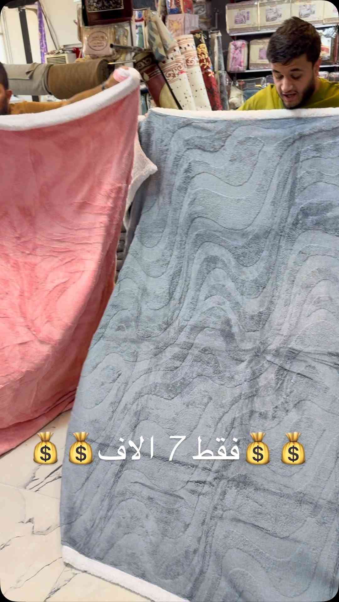 🔥💰فقط 7 الاف💰🔥

🌺غطوه بوهيمي🌺

🌹قياس 200-230🌹

💰السعر 7 الاف💰


**إذا كنت صاحب هذا الإعلان وتريد حذفه لأي سبب، رجاءا أرسل رسالة إلى الدعم الفني**