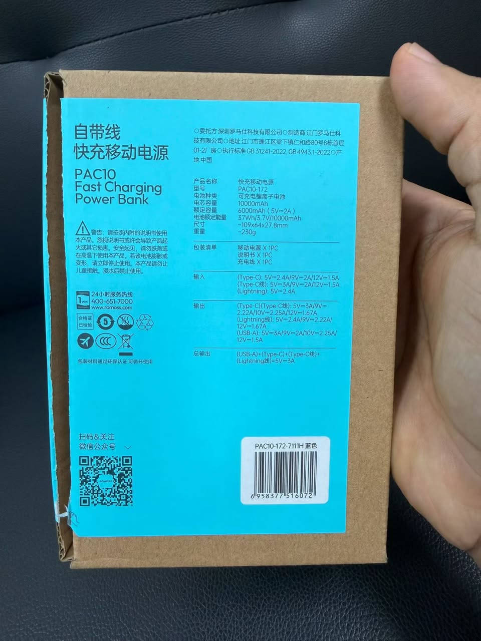22.5W 10,000mAh ROMOSS Power Bank!
2 Outputs / 2 Inputs / 2 Built-in Cables
Limited Qty left in Stock!

#cnwlinks #cnwlink #stock #powerbank #romosspowerbank #10000mahpowerbank #superfastpowerbank


**إذا كنت صاحب هذا الإعلان وتريد حذفه لأي سبب، رجاءا أرسل رسالة إلى الدعم الفني**