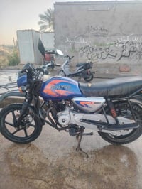أوراق بسمي مديل 2020 السعر مليون و100 واتساب 07705297815