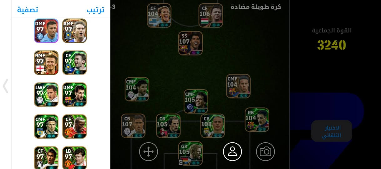 حساب للبيع قوي هاذ رقمي***********

