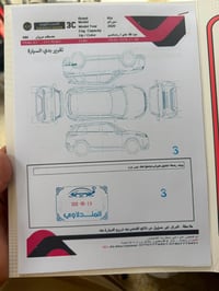 سورينتو خليجي • ٢٠٢٠ • ٣٣٠٠٠ كم