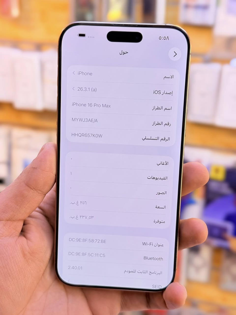 ايفون 16برو ماكس ذاكره 256بطاريه 91‎%‎جهاز اخو جديد زلغ واحد مابي وتر بروف جهاز بمعنه كلامه نضيف هوه جديد سوه عربي شرق اوسط اصلي لا مفتوح ولا مصلح ملحقات كامله ضمان 5ايام من مركز 
سعر 1325الف قفله من الاخير 
بغداد البياع شارع عشرين مكتب ماستر للمبايل 
***********

