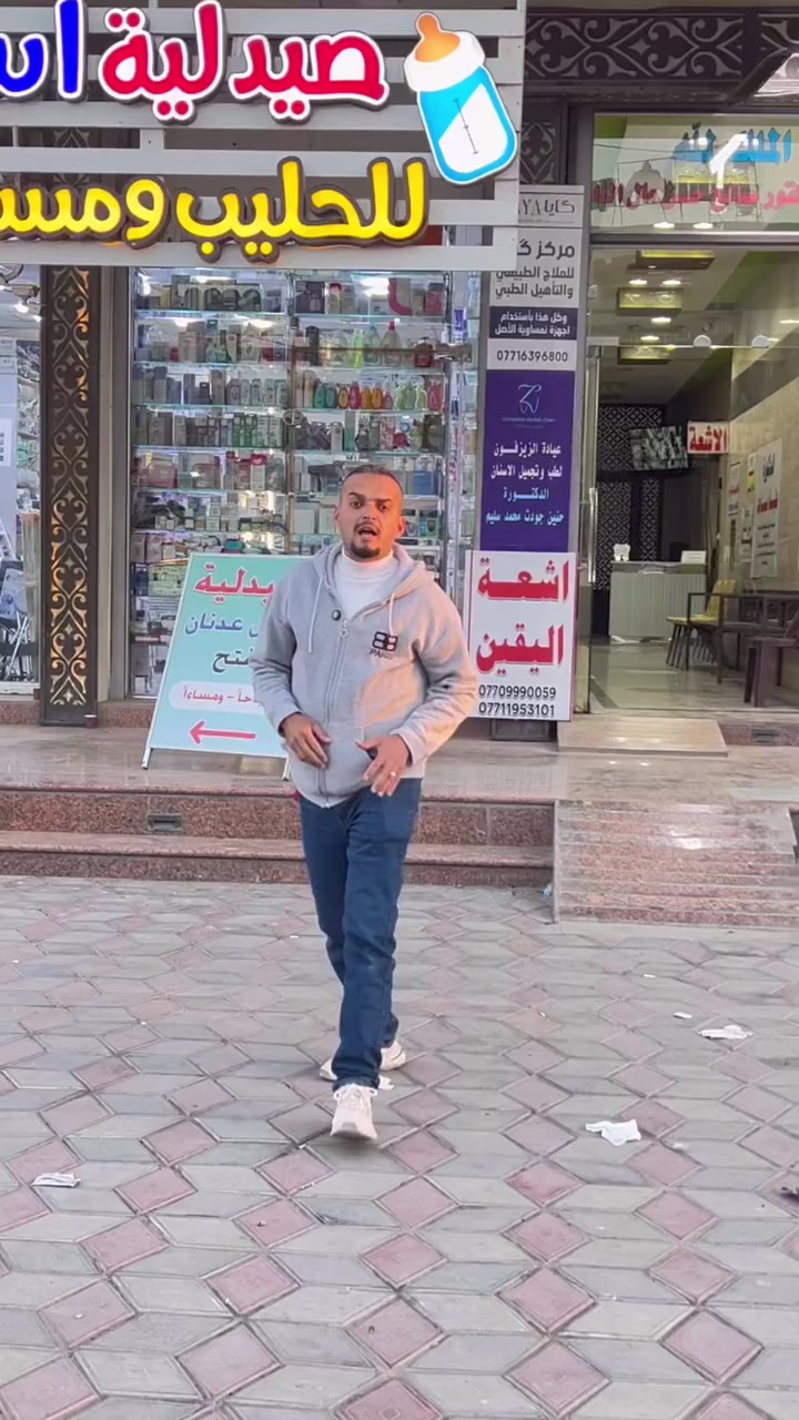 لأول مرة في منطقة الصليخ جهاز سحب الفقرات القطنية في مركز گايا للعلاج الطبيعي الشامل المتكامل تحت إشراف الدكتور أحمد فاضل الطائي


**إذا كنت صاحب هذا الإعلان وتريد حذفه لأي سبب، رجاءا أرسل رسالة إلى الدعم الفني**