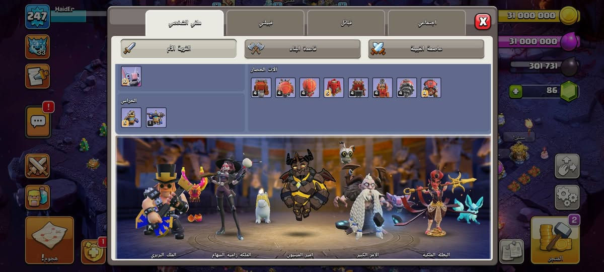 تاون 18 تكدر تكول ماكس
شغلات بسيطة فخاخ و شحن خارق 
للبيع 150 الف 
مكاني ديوانية


**إذا كنت صاحب هذا الإعلان وتريد حذفه لأي سبب، رجاءا أرسل رسالة إلى الدعم الفني**